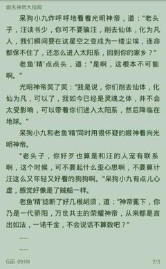 补办菲律宾9a需要盖章吗 干货解答